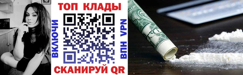 Купить Гашиш  Канабис  COCAIN  Alpha PVP  Меф  Полтавская
