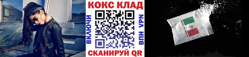 Купить где  Полтавская  Кокаин Перу 