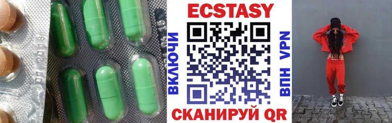 ЭКСТАЗИ 280 MDMA  Купить закладки  Полтавская 