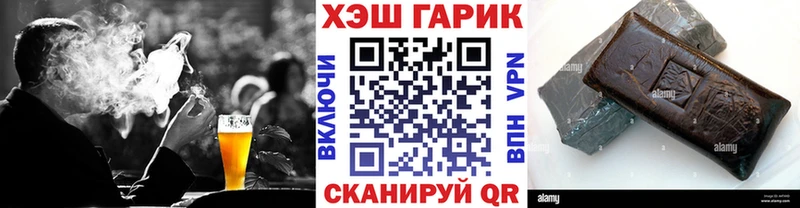 Купить  Полтавская  ГАШ Cannabis 