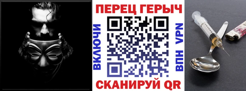 Купить  Полтавская  Героин герыч 