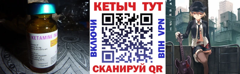 Купить где  Полтавская  КЕТАМИН ketamine 