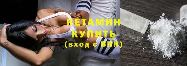 соль ск Чекалин