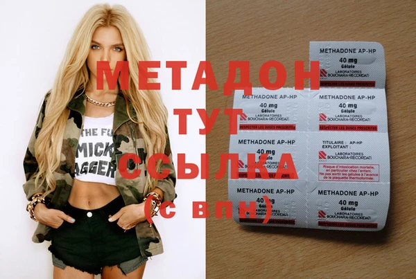 соль ск Чекалин