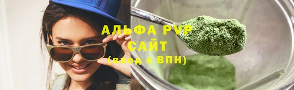 соль ск Чекалин