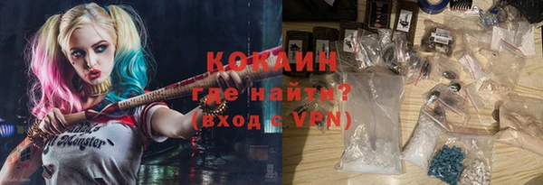 кокаин колумбия Фурманов