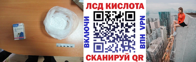 Купить закладки  Полтавская  LSD-25 экстази ecstasy 