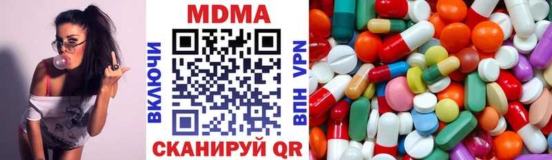 Купить  Полтавская  MDMA crystal 
