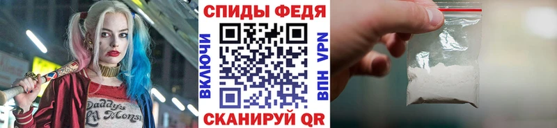 МЕТАМФЕТАМИН Декстрометамфетамин 99.9%  Купить закладки  Полтавская 
